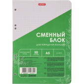 Сменный блок для тетрадей Listoff А5 50 листов в клетку с отверстиями для прошивки розовый