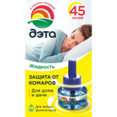 Средство от насекомых Дэта жидкость для фумигатора от  комаров/москитов/мошек 30 мл