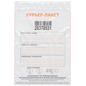 Курьерский пакет 438x575+50 мм с печатью и карманом 60 мкм (50 штук в упаковке)