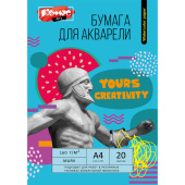 Бумага для рисования акварелью Комус Арт А4 20 листов (160 г/кв.м)