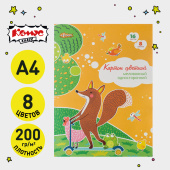 Картон цветной №1 School (А4, 16 листов, 8 цветов, мелованный) купить в интернет-магазине товаров для офиса и дома ТопГрад с доставкой