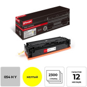 Картридж лазерный Комус 054 H Y 3025C002 для Canon желтый совместимый повышенной емкости