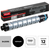 Картридж лазерный Комус 842095 для Ricoh черный совместимый