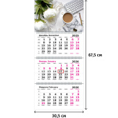 Календарь настенный 3-х блочный 2026 Офис 30.5x67.5 см