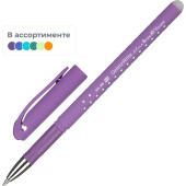 Ручка гелевая со стираемыми чернилами Bruno Visconti DeleteWrite Art Горошек синяя (толщина линии 0,5 мм) (артикул производителя 20-0203)
