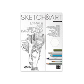 Бумага для рисования смешанные техники Sketch&Art А4 20 листов