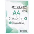 Аксессуары и предметы интерьера