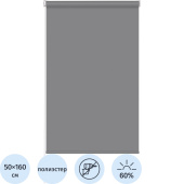 Рулонная штора Sky W2237 V19 полиэстер графит (50х160 см)