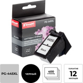 Картридж струйный Комус PG-445XL 8282B001 для Canon черный совместимый  повышенной емкости