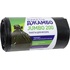 Мешки для мусора Jumbo 200 л чёрные (ПВД 100 мкм, 10 штук)