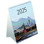 Календарь-домик настольный 2025 год Города России (15х21 см)