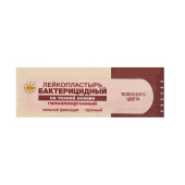 Пластырь бактерицидный Leiko plaster 7.2х2.5 см на тканой основе (телесный, 1000 штук)