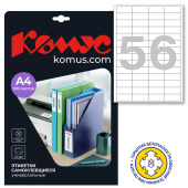 Этикетки самоклеящиеся Promega label (Комус) 48,5x20,5 мм 56 штук на листе белые (100 листов в упаковке)