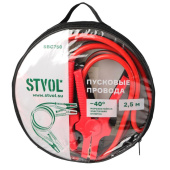 Пусковые провода Stvol SBC750 2.5м 12/24В 750А