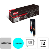 Картридж лазерный Комус 106R02760 для Xerox голубой совместимый