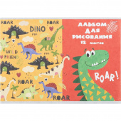 Альбом для рисования Проф-пресс Динозавры на прогулке А4 12 листов