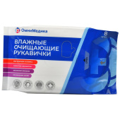 Рукавички для ухода ОмниМедика влажные (8 штук в упаковке)
