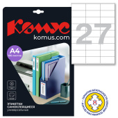 Этикетки самоклеящиеся Promega label (Комус) 70х32 мм 27 штук на листе белые (100 листов в упаковке)