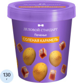 Печенье песочное Деловой Стандарт солёная карамель 130 г купить в интернет-магазине товаров для офиса и дома ТопГрад с доставкой