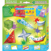 Набор для творчества Оригами для мальчишек