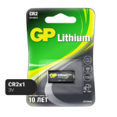 Батарейка 15270 GP Lithium