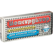 Конструктор металлический Десятое королевство Для уроков труда №5 68  деталей