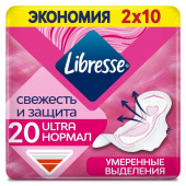Прокладки женские гигиенические Libresse Ultra Normal (20 штук в упаковке)