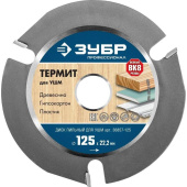 Диск пильный по дереву Зубр Профессионал Термит для УШМ 125х22.2 мм (36857-125_z01)