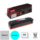 Картридж лазерный Комус 045H C 1245C002 для Canon голубой совместимый повышенной емкости