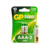 Батарейка AAA мизинчиковая GP Super (2 штуки в упаковке)