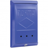 Ящик почтовый Onix ЯК 5 1-секционный металлический синий (260 x 70 x 390 мм)