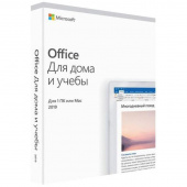 Программное обеспечение Microsoft Office для дома и учебы 2019 Rus коробочная версия для 1 ПК (79G-05207)