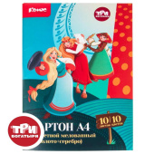 Картон цветной Комус Три богатыря (203x283 мм, 10 листов, 10 цветов, мелованный)