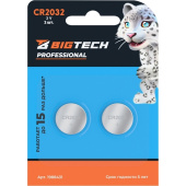 Батарейка CR2032 BigTech Professional (2 штуки в упаковке)