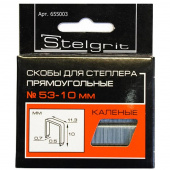Скобы к степлеру каленые 10 мм 1тип 53 Stelgrit 1000 штук в упаковке 655003