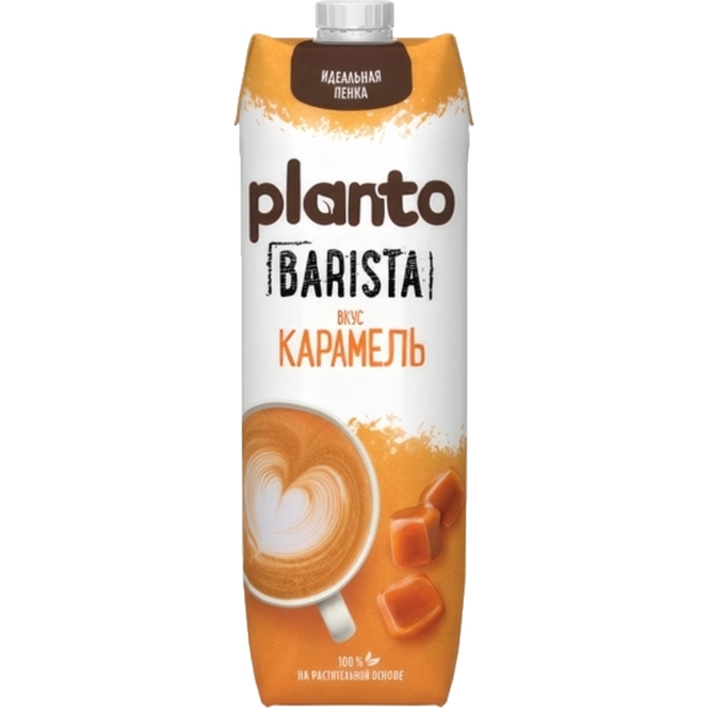 Напиток растительный Planto Barista карамель 0.8% 1 л