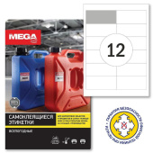 Этикетки самоклеящиеся всепогодные Promega label (Комус) 42,3х99,1 мм 12 штук на листе белые (20 листов в упаковке)