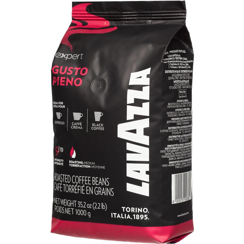 Кофе в зернах Lavazza Gusto Pieno Expert 1 кг (пакет)