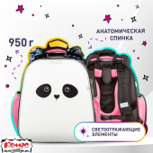 Ранец Комус Класс (№1 School) Panda анатомический черный экокожа, пайетки двусторонние с двумя отделениями Ранец Комус Класс (№1 School) Panda анатомический черный экокожа, пайетки двусторонние с двумя отделениями