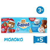Пирожное бисквитное Медвежонок Барни с молочной начинкой 150 г купить в интернет-магазине товаров для офиса и дома ТопГрад с доставкой