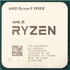 Процессор AMD Ryzen 9 5950X OEM (100-000000059)