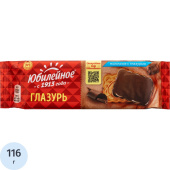 Печенье песочное в глазури Юбилейное молочное 116 г купить в интернет-магазине товаров для офиса и дома ТопГрад с доставкой