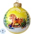 Ёлочный шар новогодний Коломеев Лошадка-качалка стекло жёлтый (диаметр 8  см)