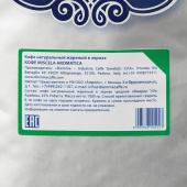 Кофе в зернах Diemme Caffe Miscela Aromatica 1 кг (пакет)