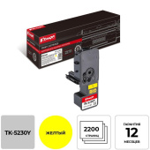 Картридж лазерный Комус TK-5230Y 1T02R9ANL0 для Kyocera желтый совместимый