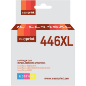 Картридж струйный EasyPrint IC-CL446X/CL-446XL/8284B001 для Canon цветной совместимый