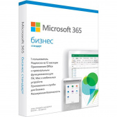 Программное обеспечение Microsoft 365 Бизнес стандарт коробочная версия для 1 пользователя на 12 месяцев (KLQ-00517)