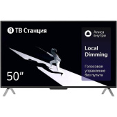 Телевизор Яндекс с Алисой 50" черный (YNDX-00092)