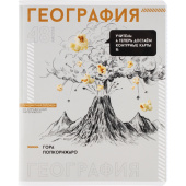 Тетрадь предметная по географии Феникс+ А5+ 48 листов с рисунком в  клетку УФ-выборочный глянцевый лак