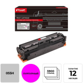 Картридж лазерный Комус 055H M 3018C002 для Canon пурпурный совместимый повышенной емкости